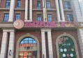杭州有小费拿的夜总会ktv招聘商务接待,好上班吗？
