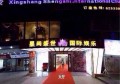 广州大学女保安招聘条件（广州大学女安保人员招聘标准）